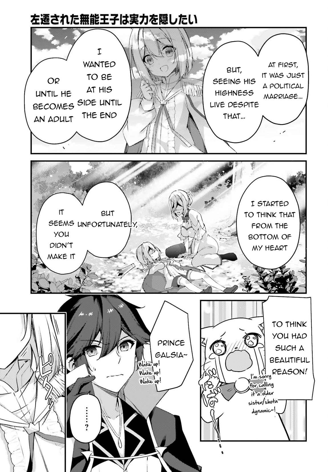 Page 18 of Chapter 19