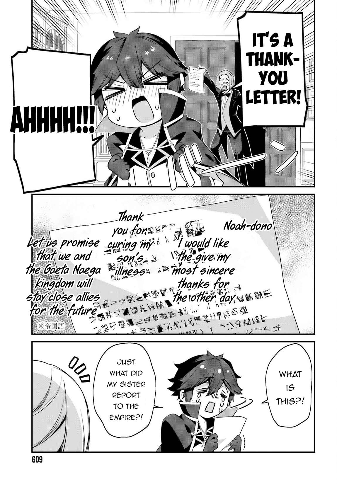 Page 24 of Chapter 19