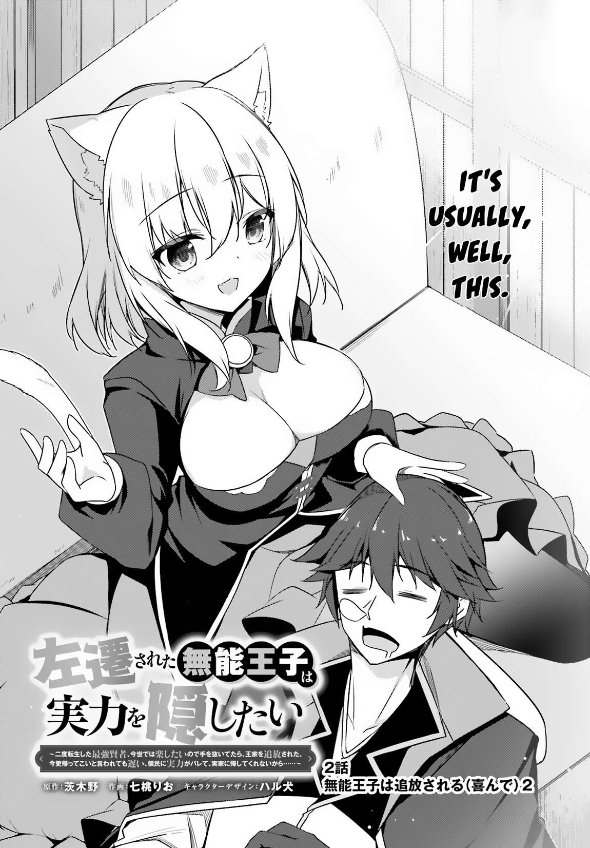 Page 3 of Chapter 2