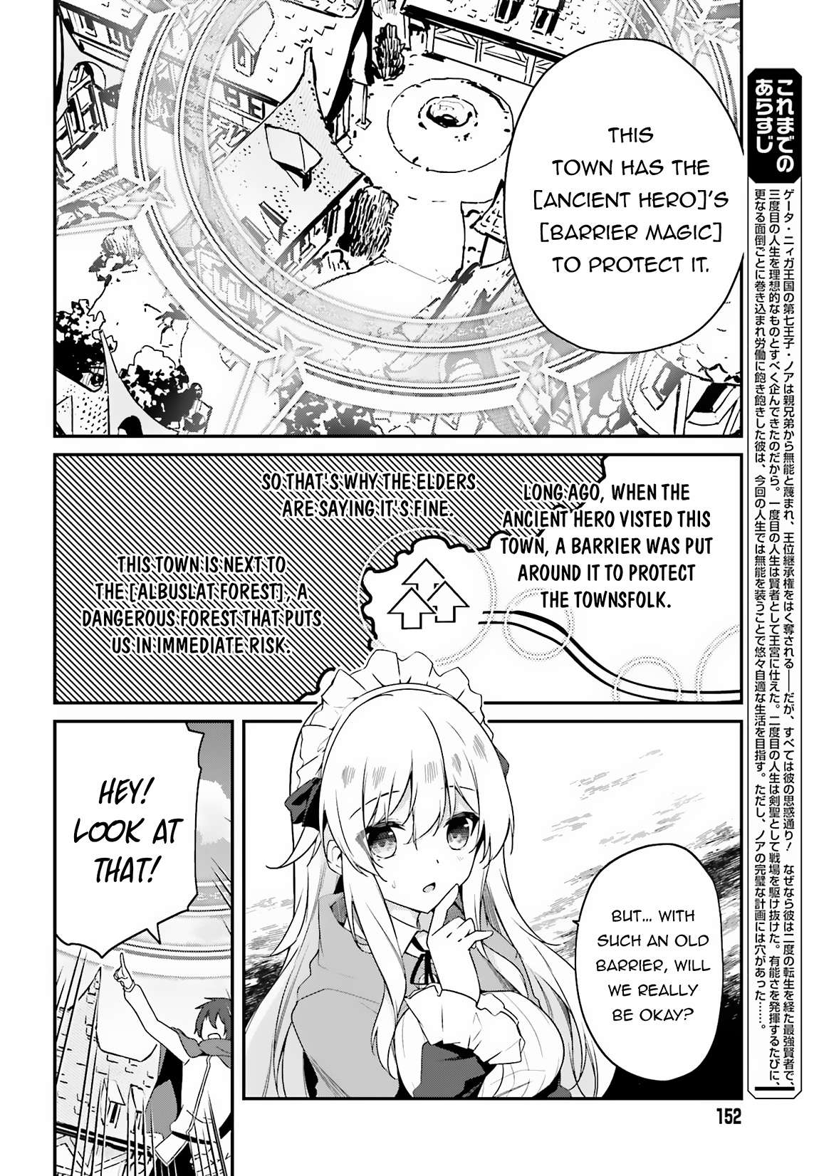 Page 5 of Chapter 2