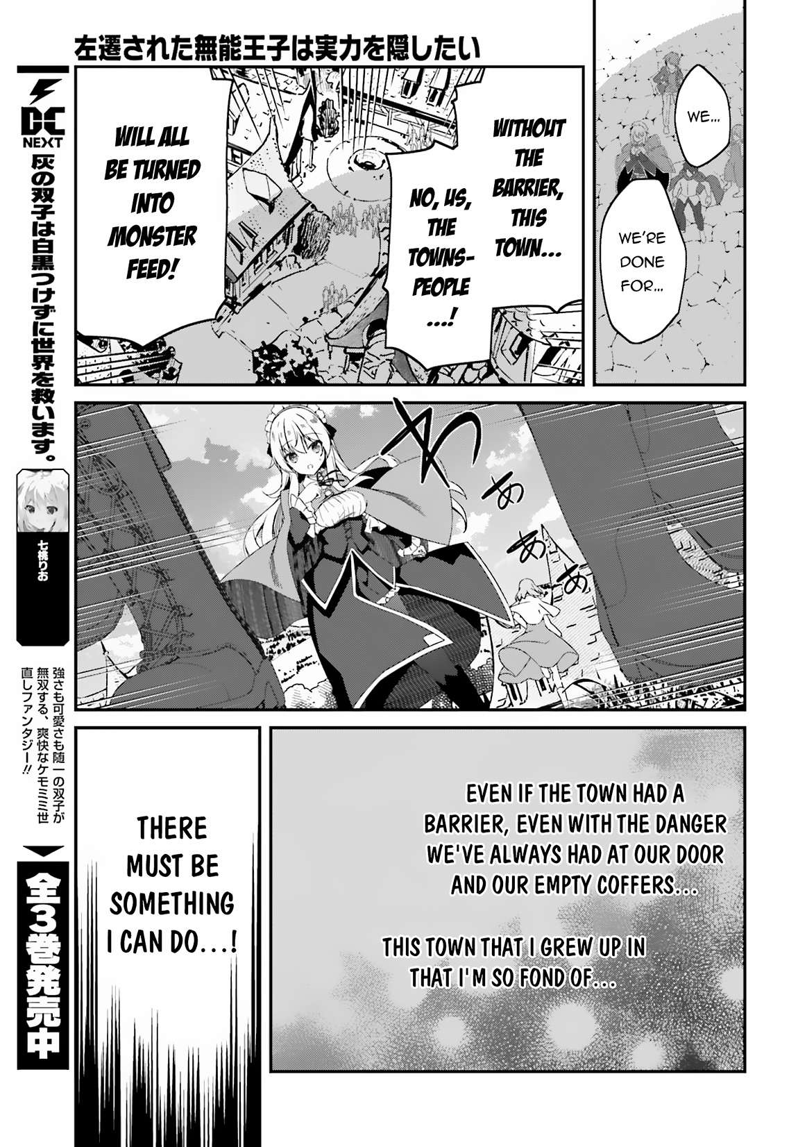 Page 8 of Chapter 2