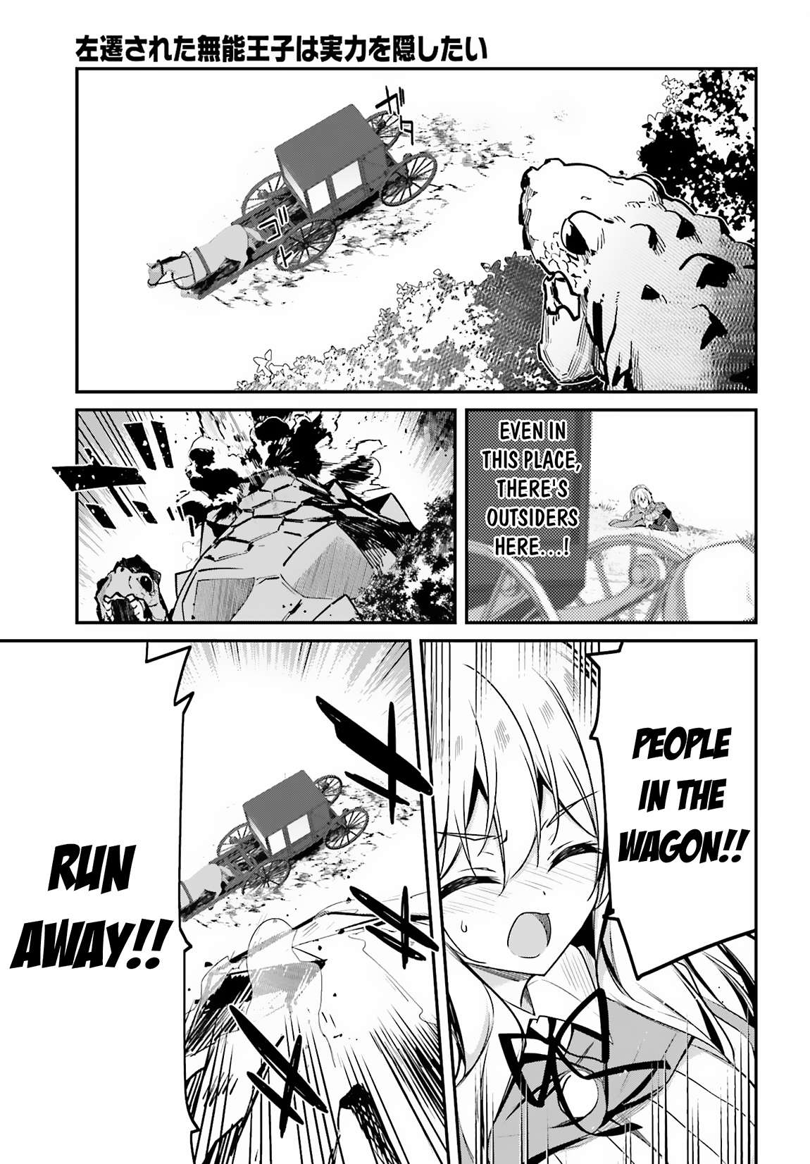 Page 12 of Chapter 2