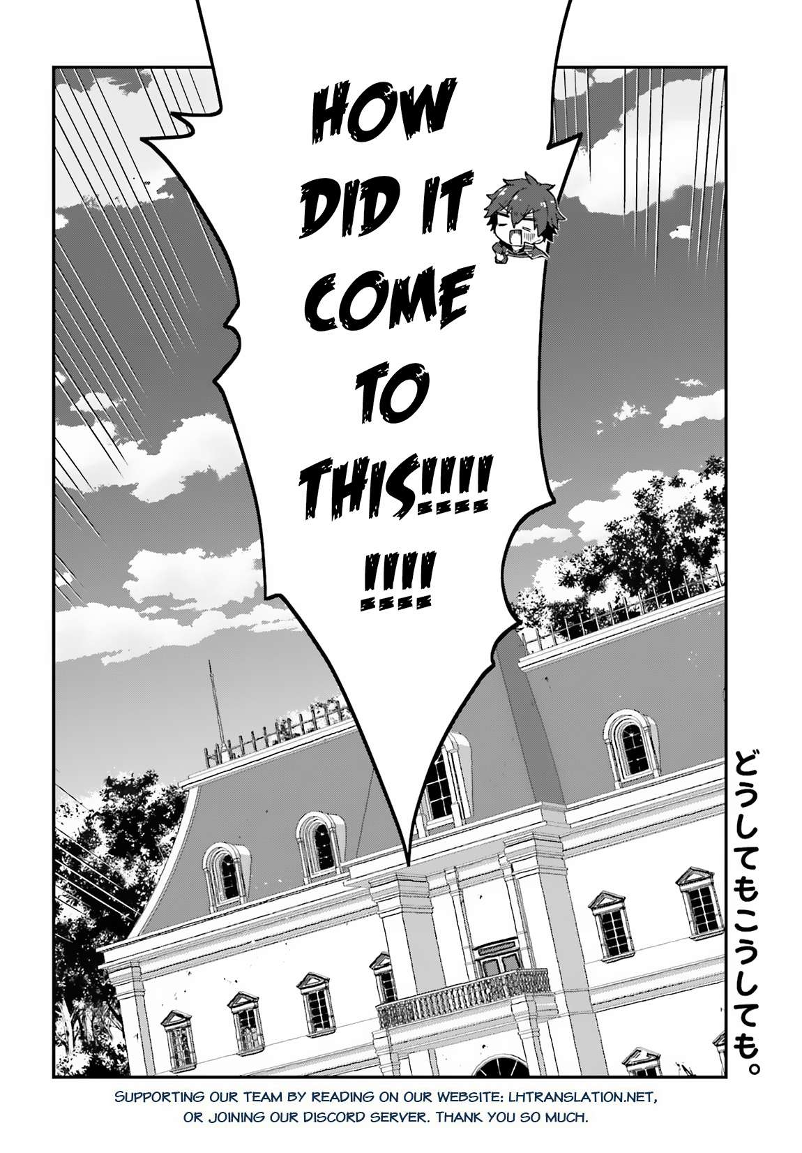 Page 29 of Chapter 2
