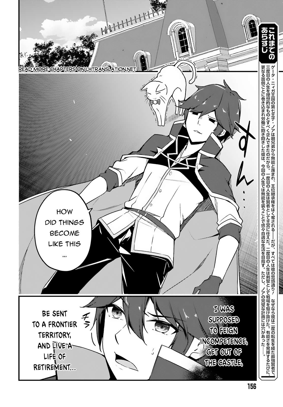 Page 3 of Chapter 3