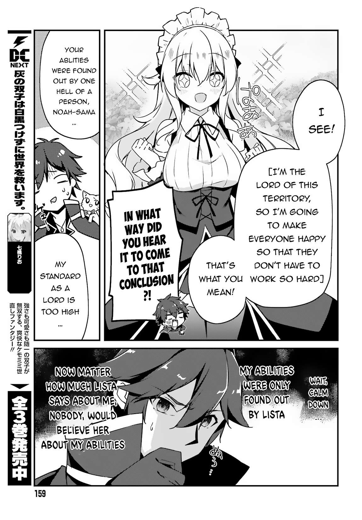 Page 6 of Chapter 3