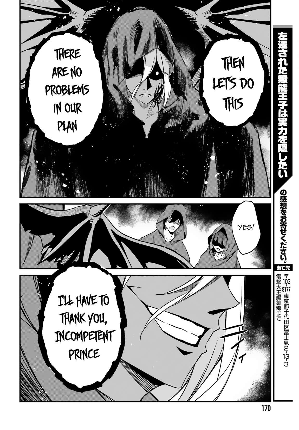 Page 17 of Chapter 3