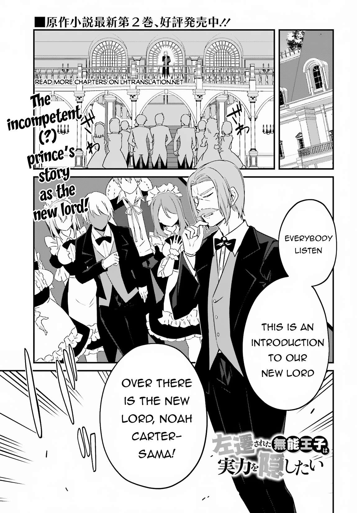 Page 2 of Chapter 4
