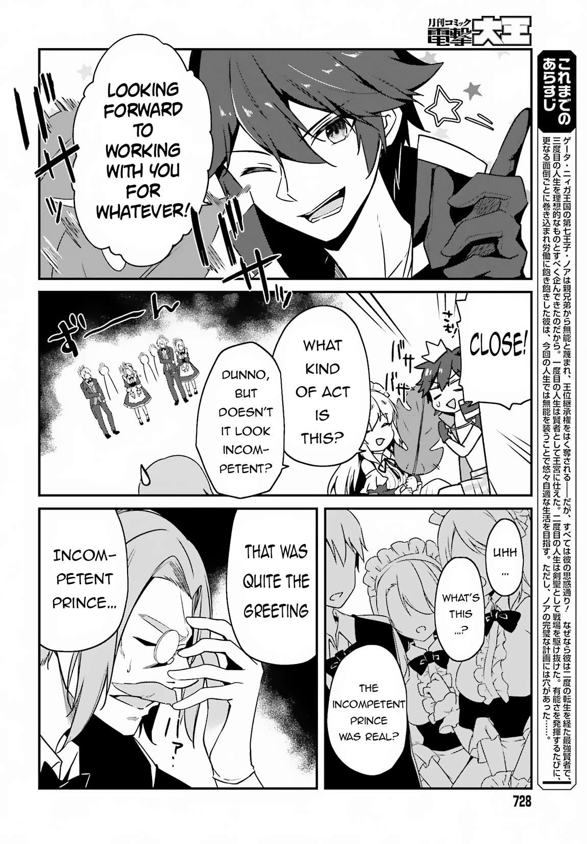 Page 5 of Chapter 4