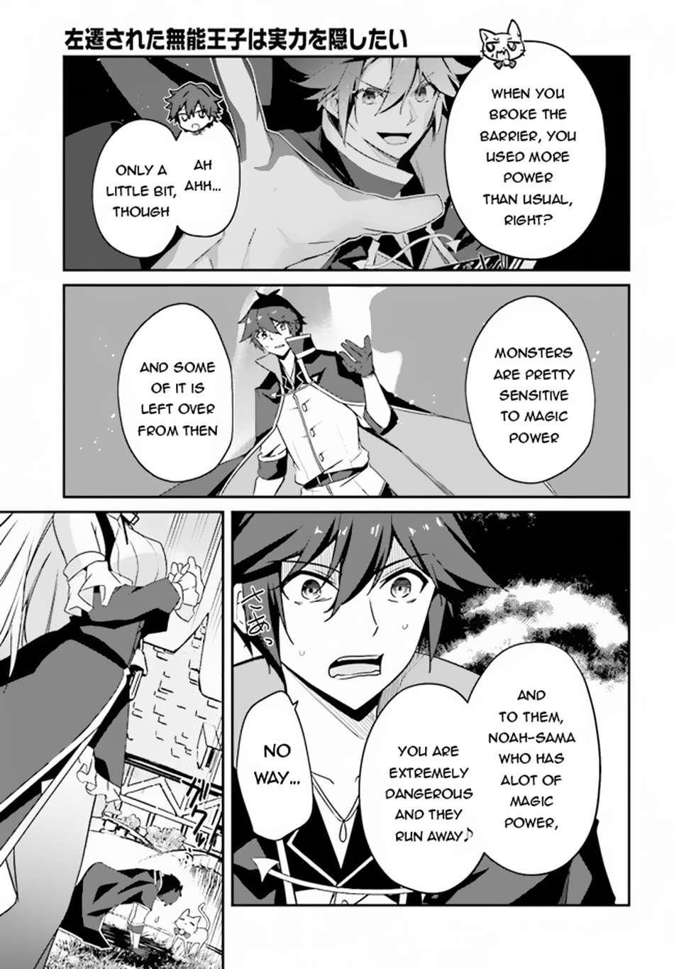 Page 24 of Chapter 5