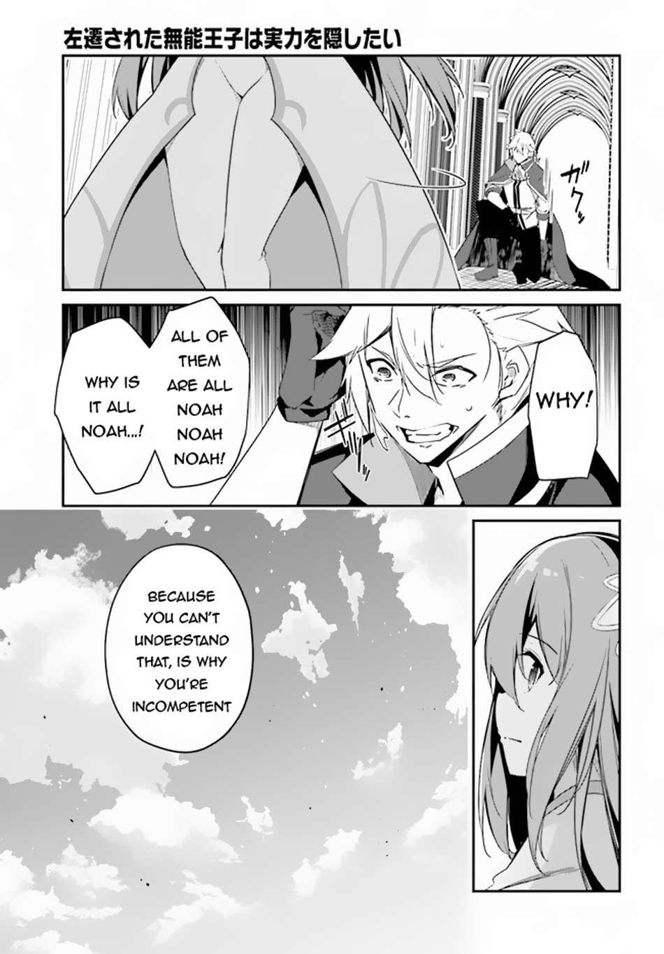 Page 38 of Chapter 5