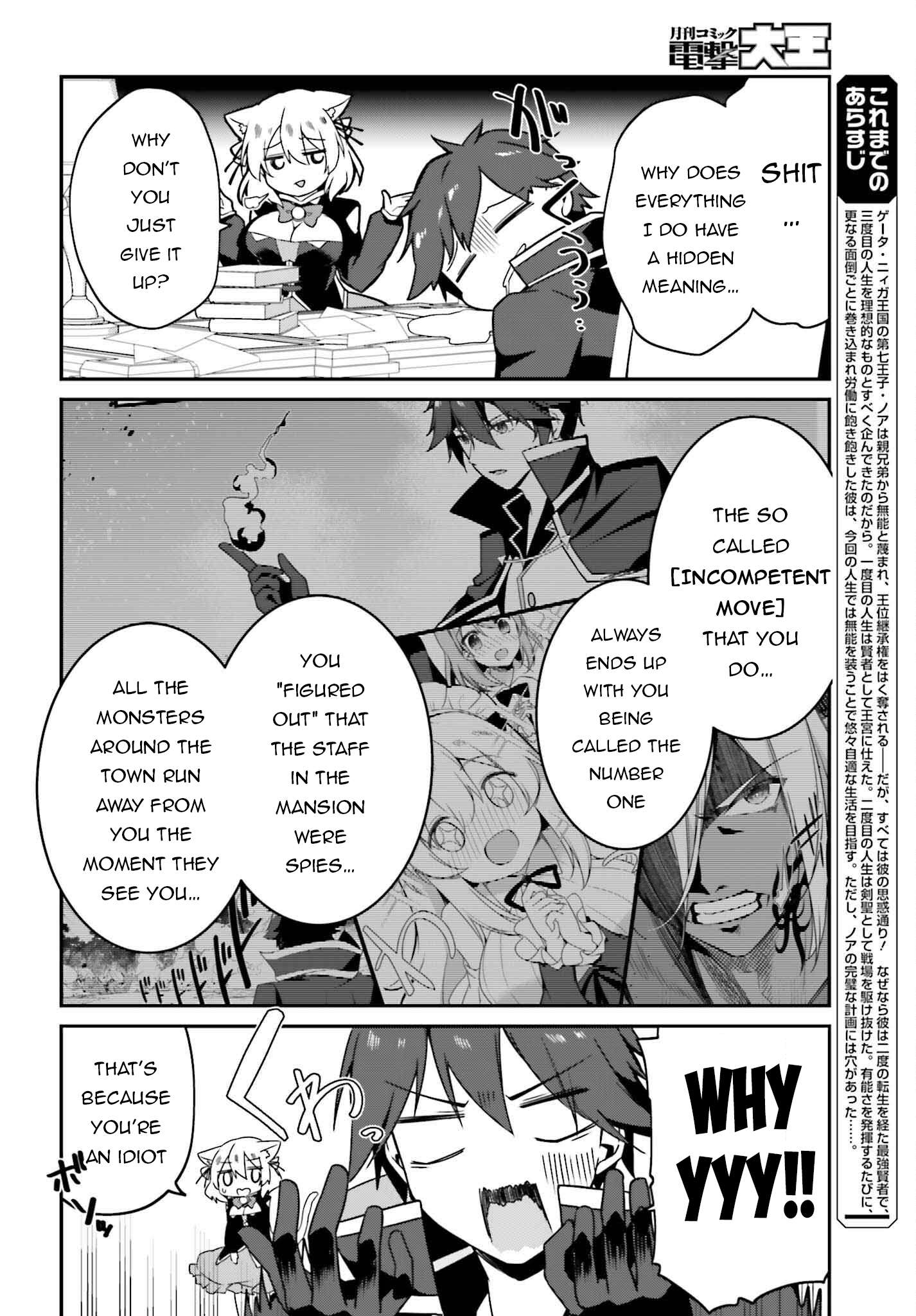 Page 3 of Chapter 6