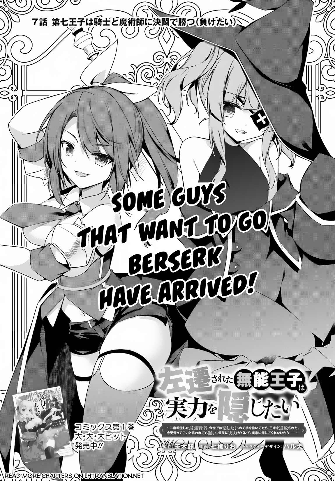 Page 2 of Chapter 7