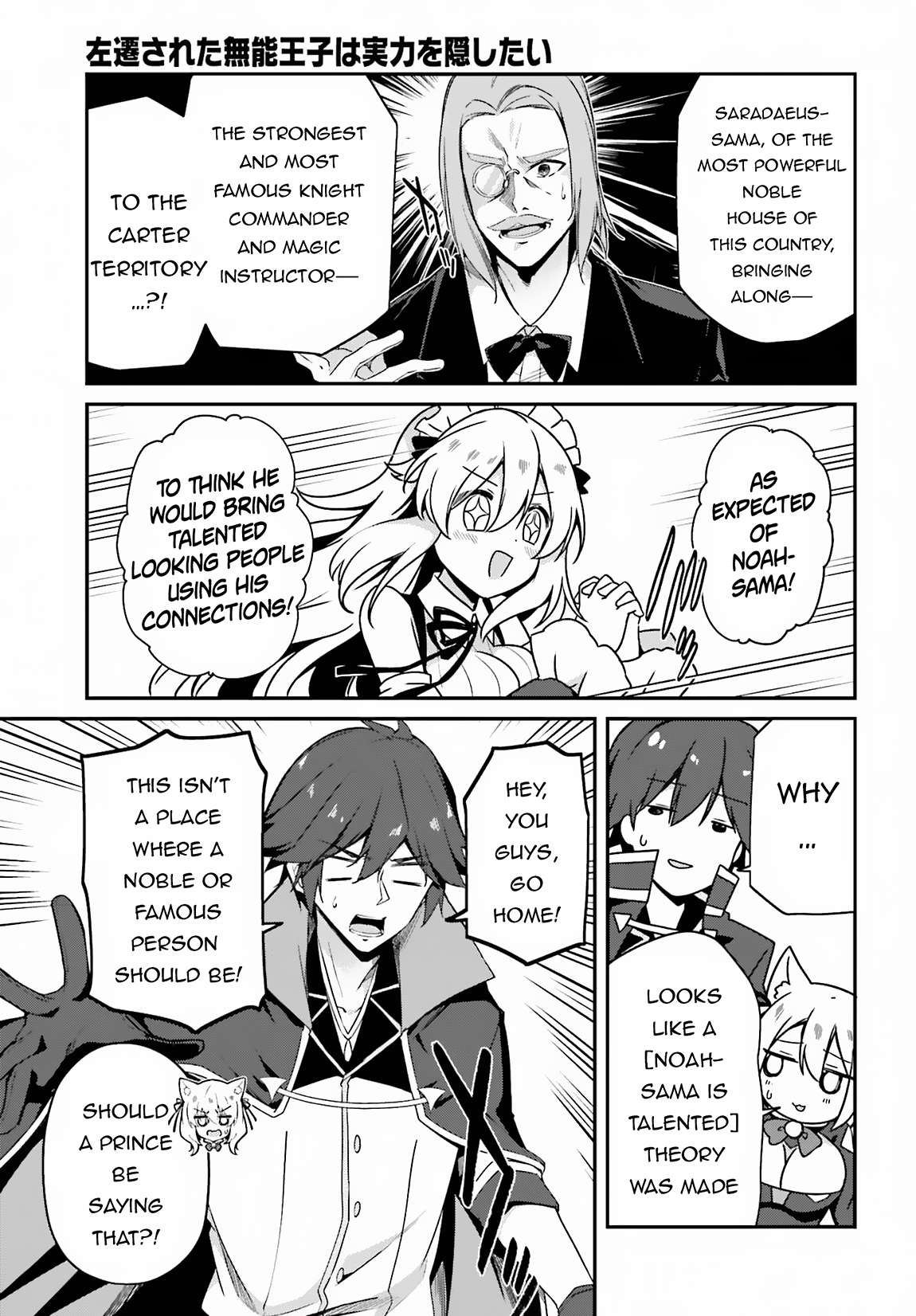 Page 8 of Chapter 7
