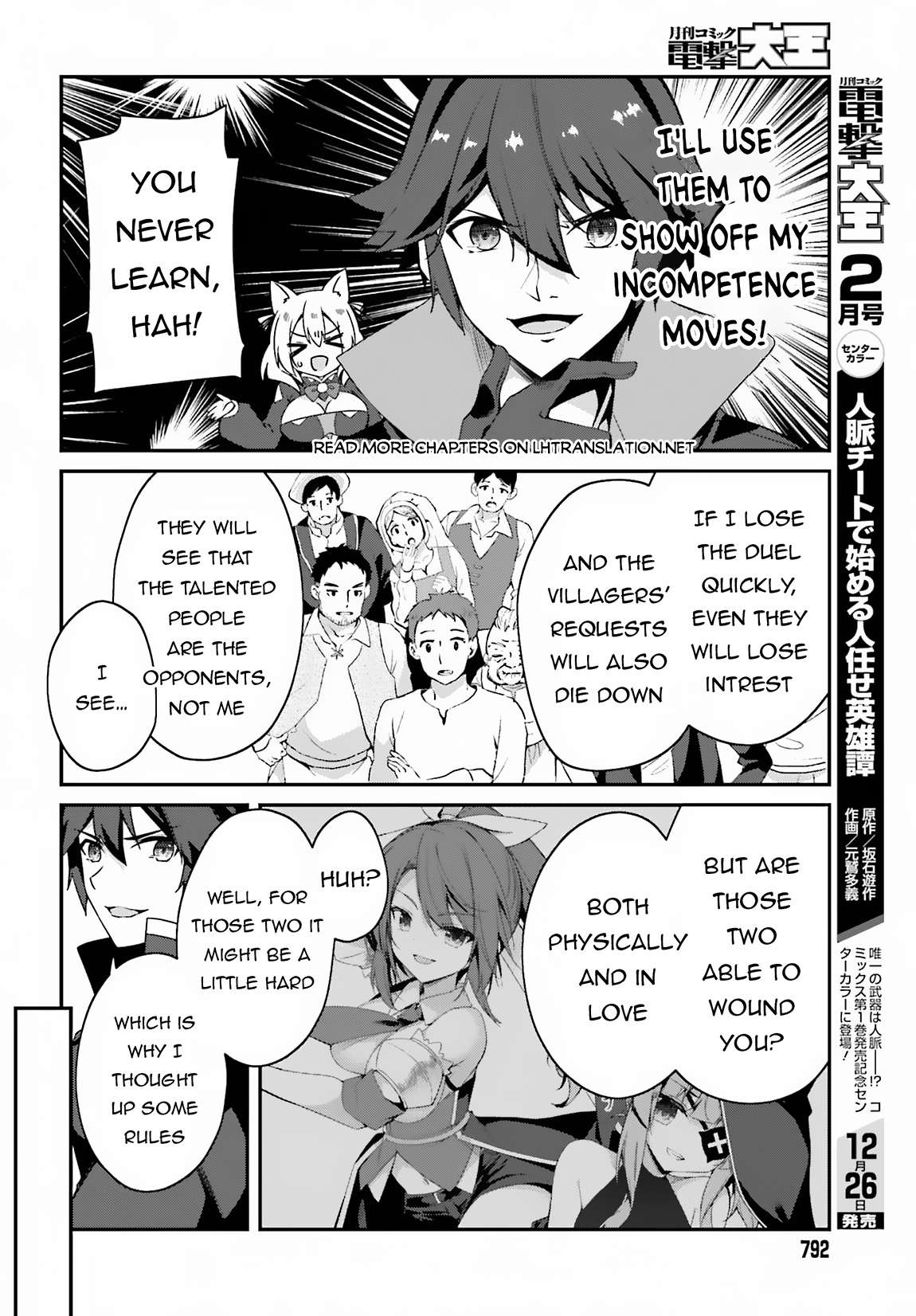 Page 11 of Chapter 7