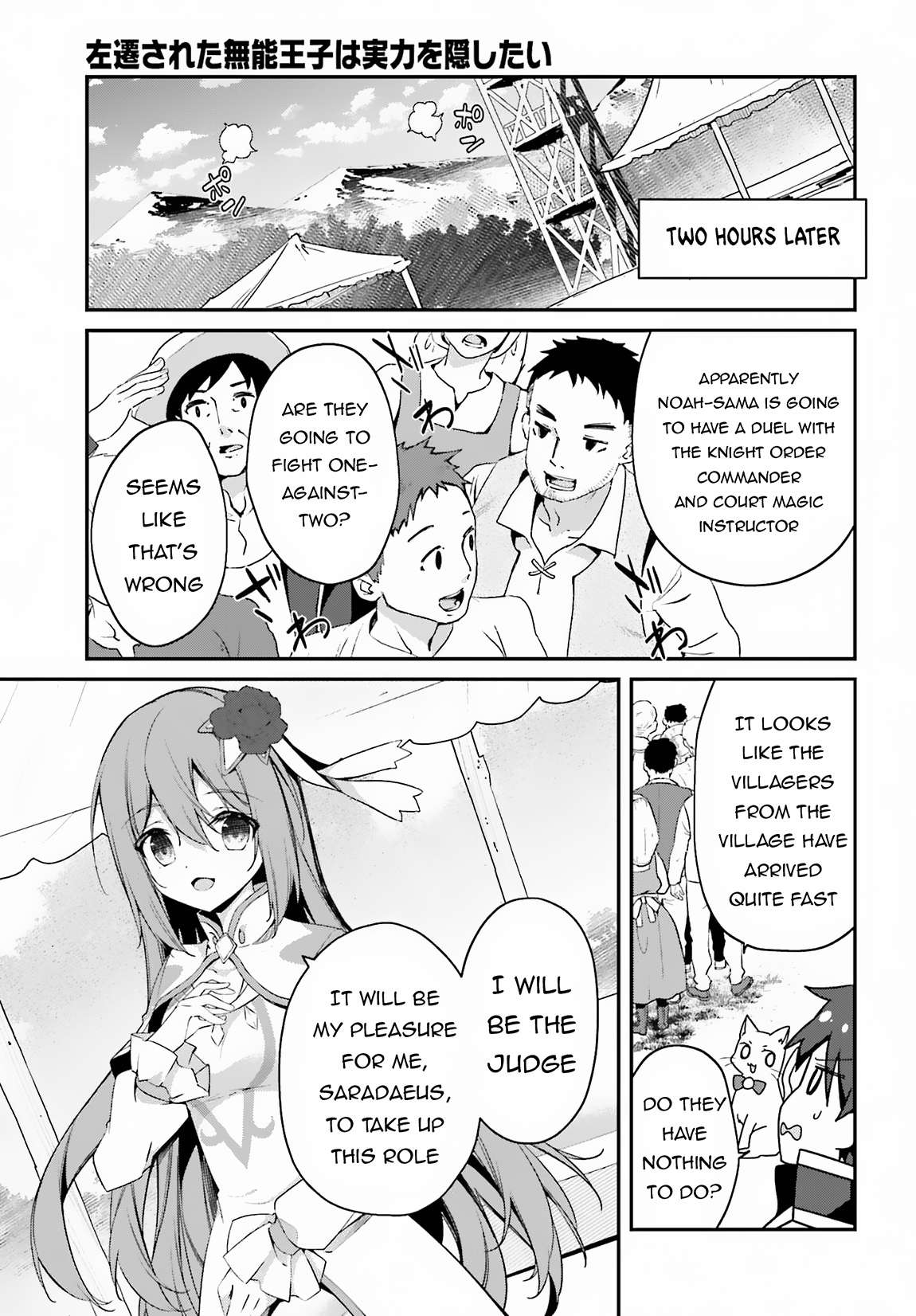 Page 12 of Chapter 7