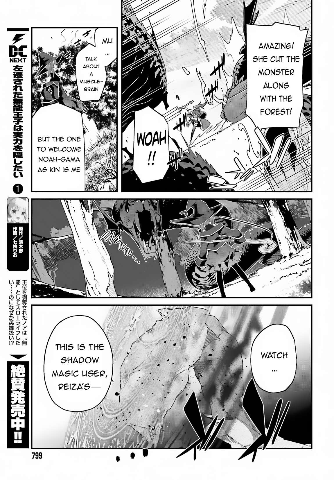 Page 18 of Chapter 7