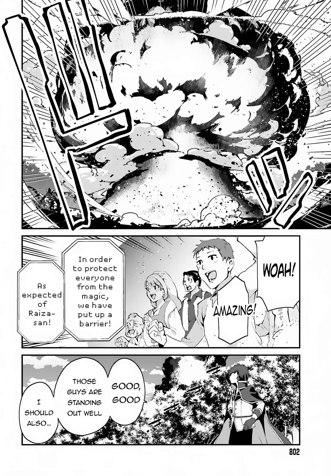 Page 20 of Chapter 7