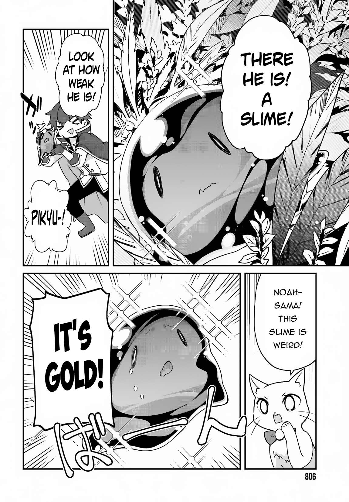 Page 24 of Chapter 7