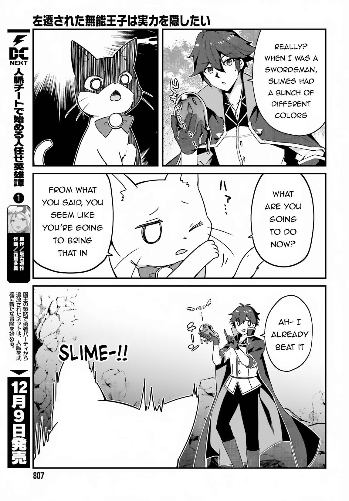 Page 25 of Chapter 7