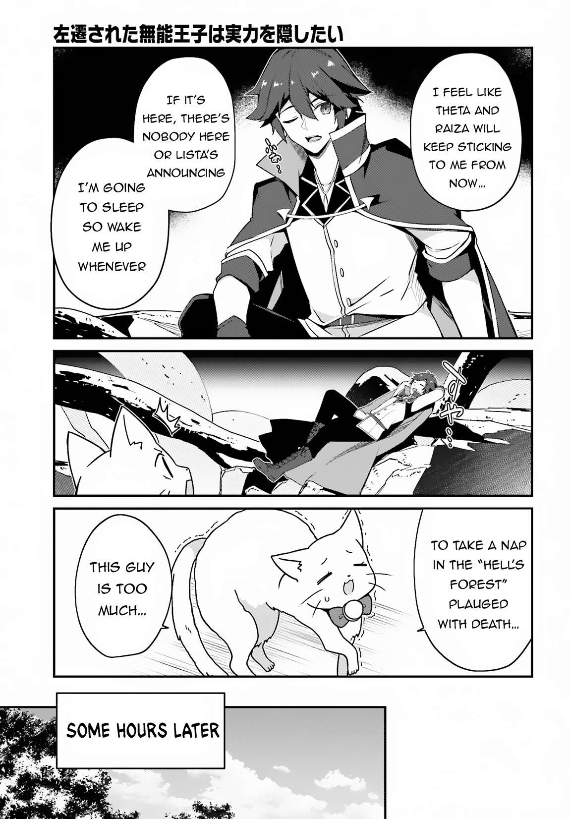 Page 27 of Chapter 7