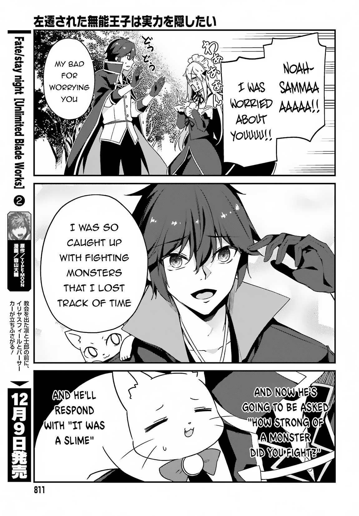 Page 29 of Chapter 7