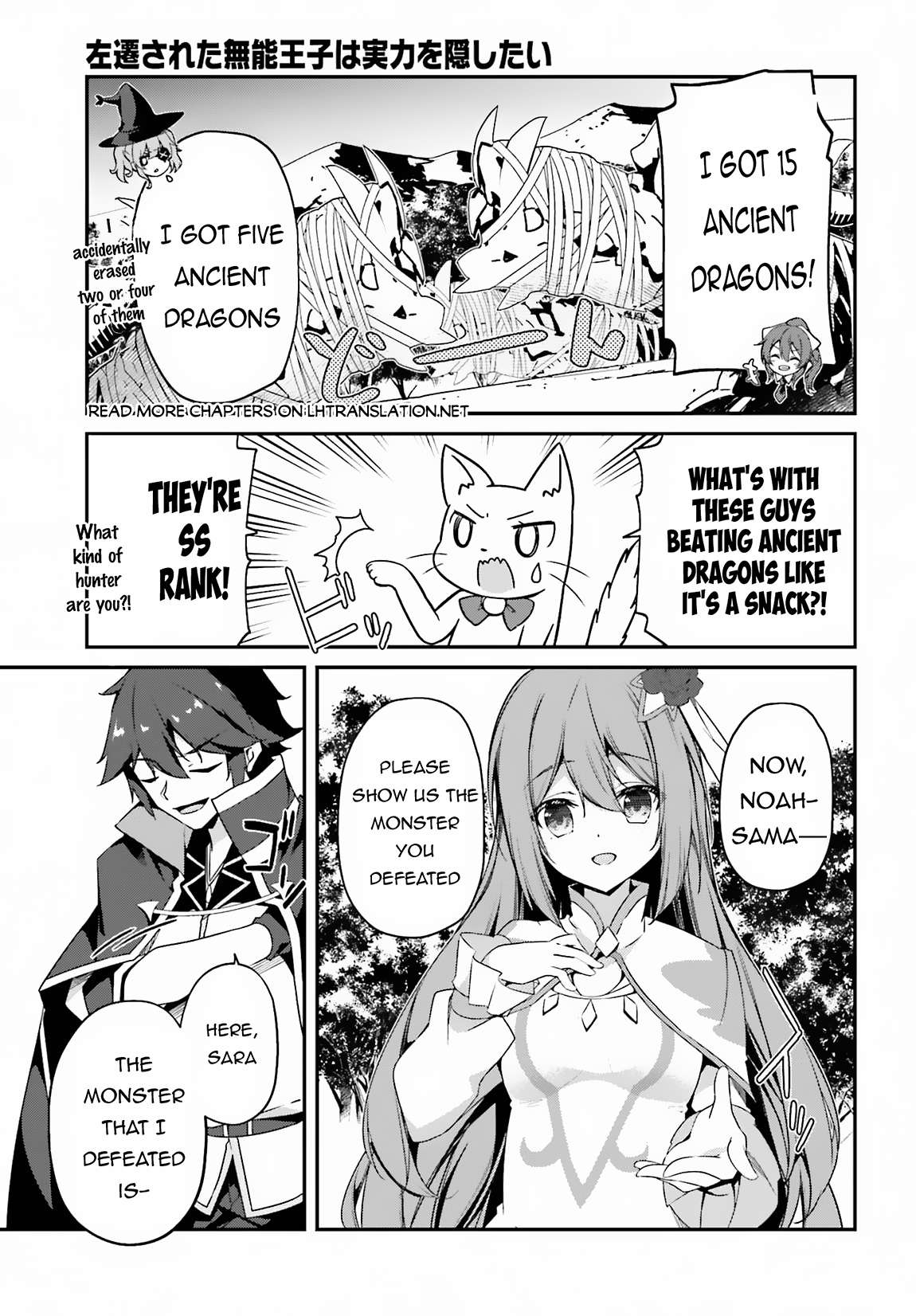 Page 31 of Chapter 7