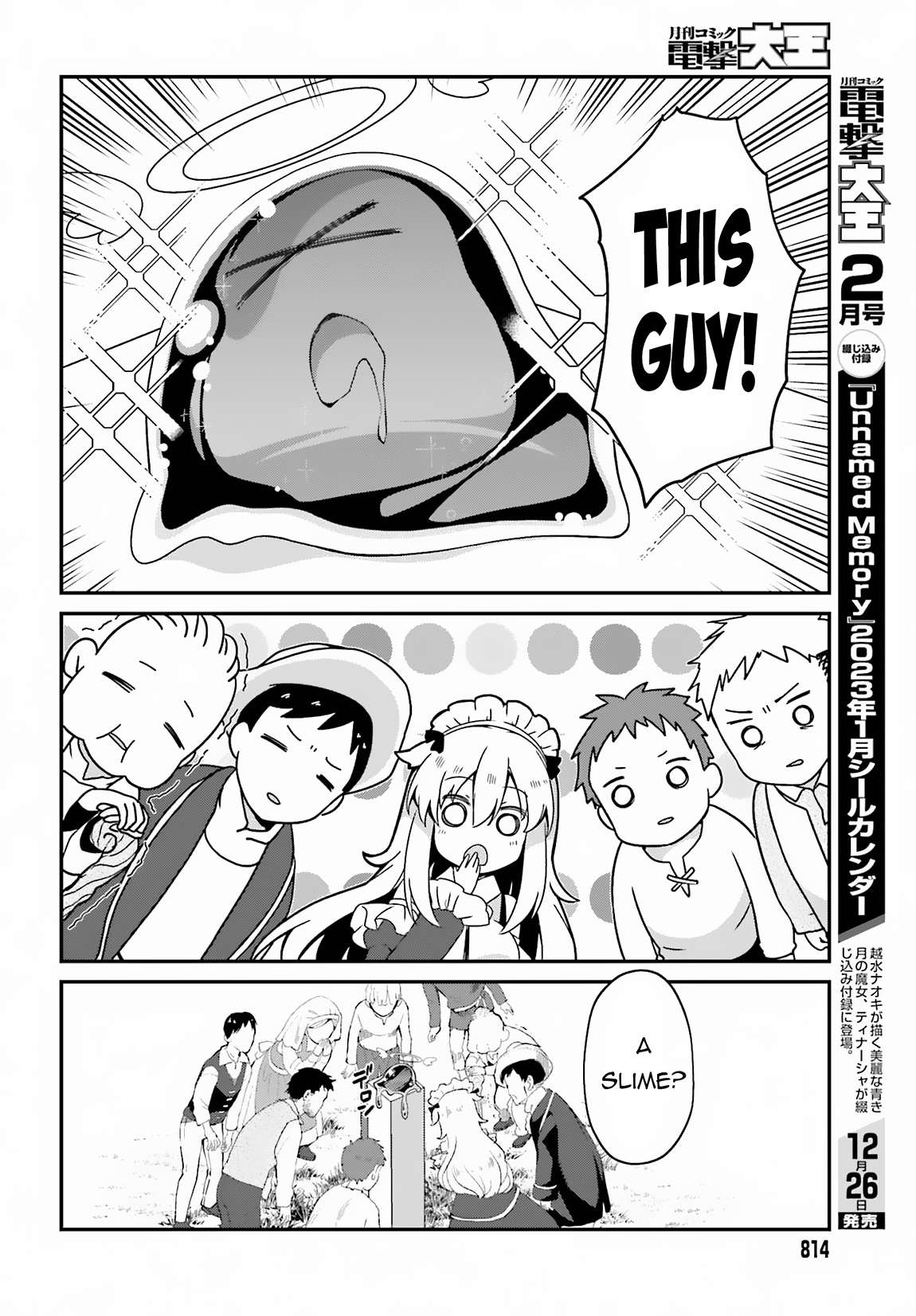 Page 32 of Chapter 7