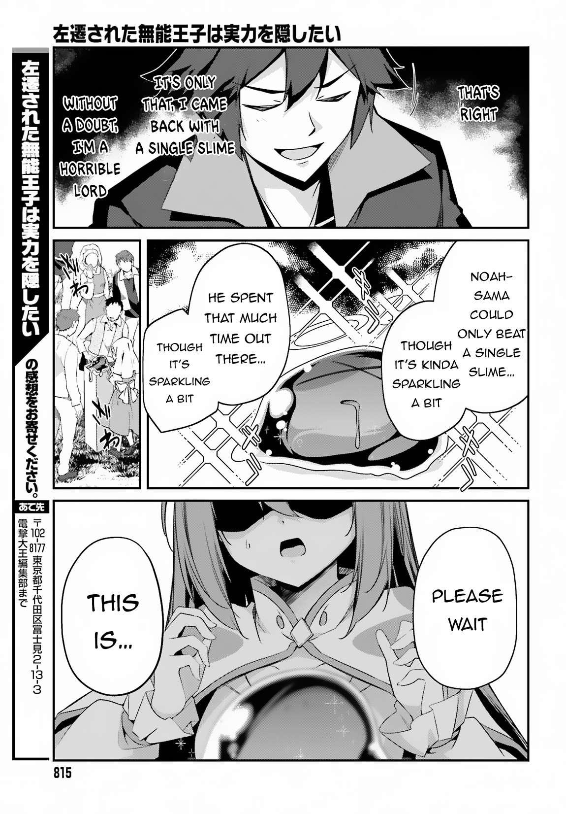 Page 33 of Chapter 7