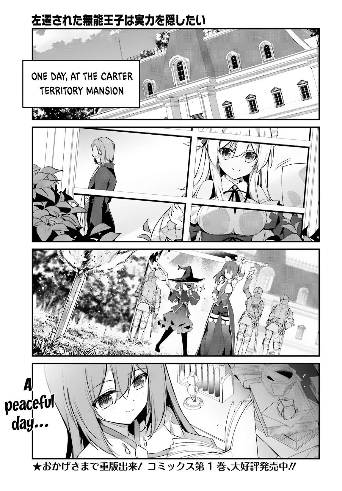 Page 2 of Chapter 8