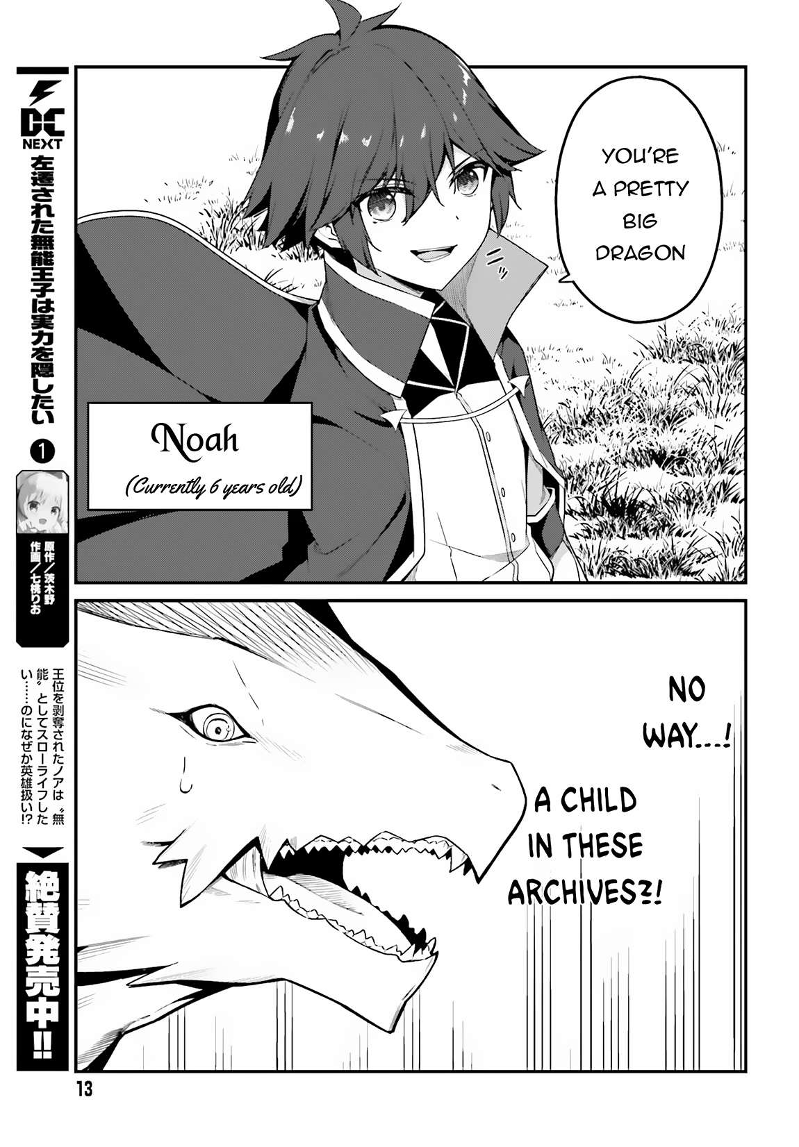 Page 8 of Chapter 8