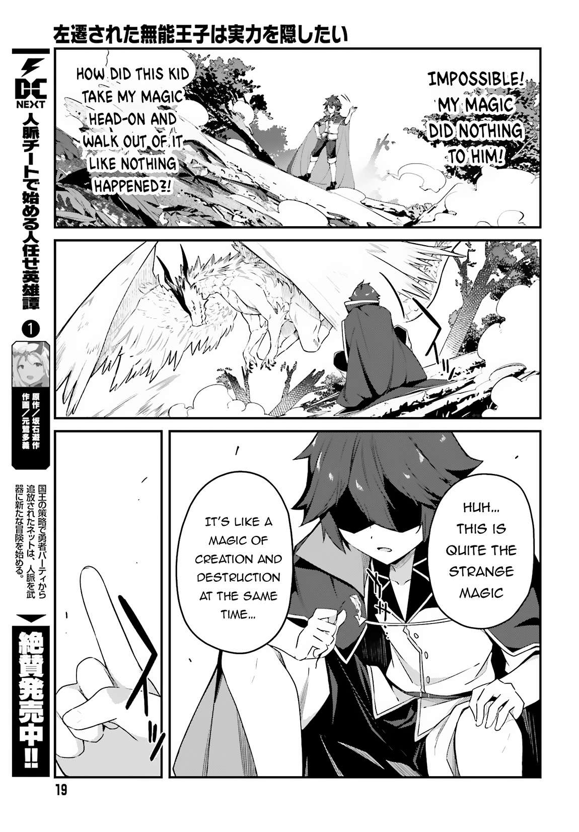 Page 14 of Chapter 8