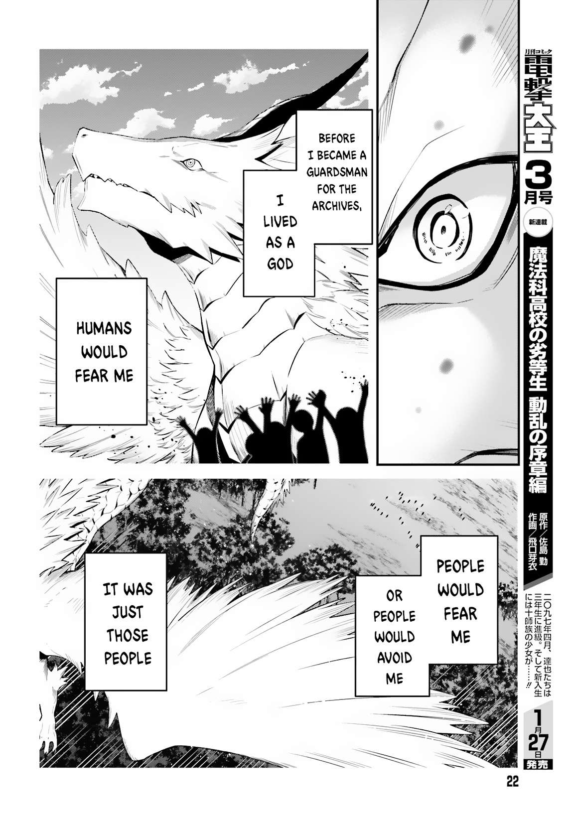 Page 17 of Chapter 8