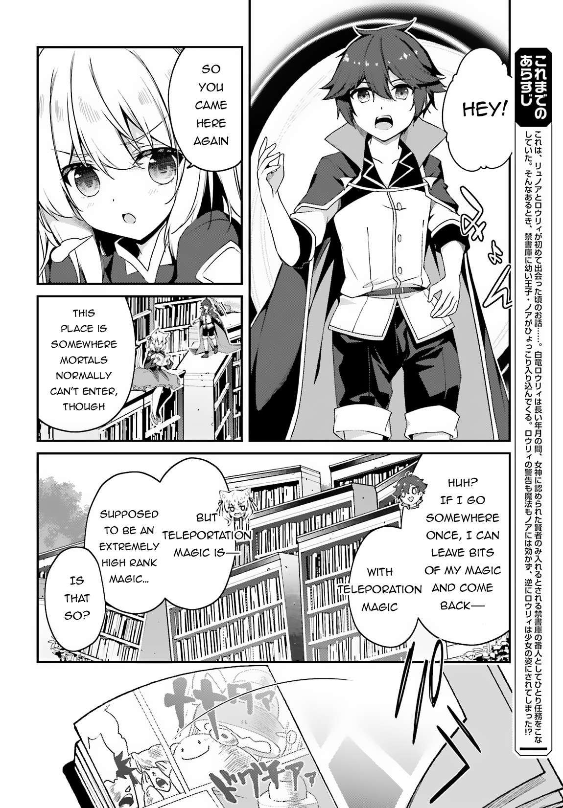 Page 3 of Chapter 9