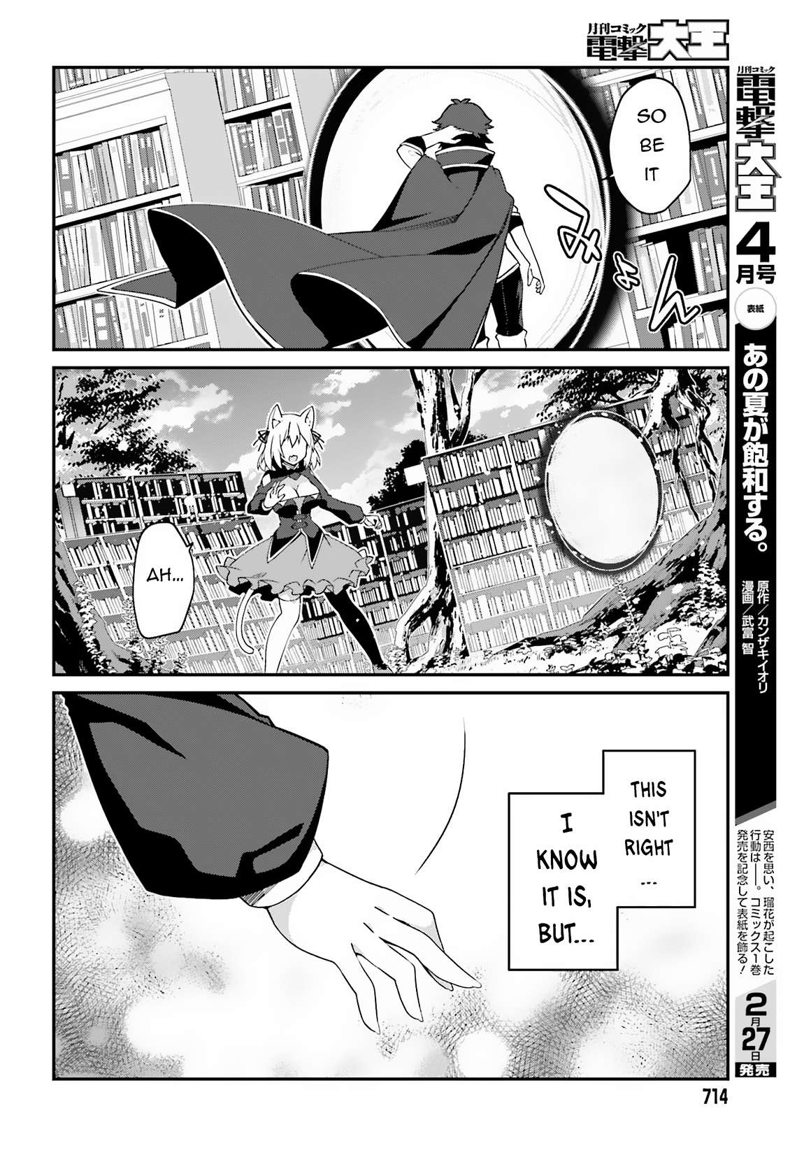 Page 19 of Chapter 9