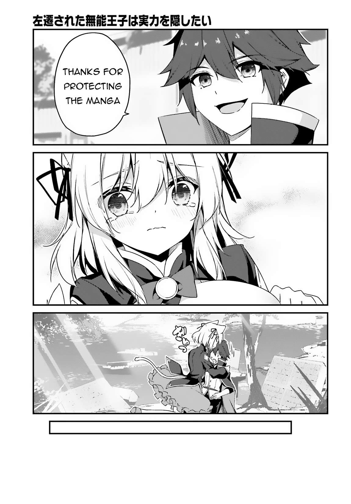 Page 39 of Chapter 9