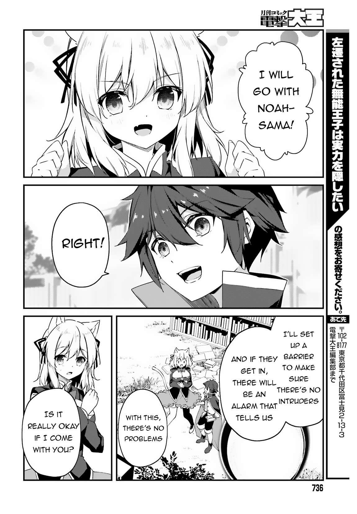 Page 40 of Chapter 9