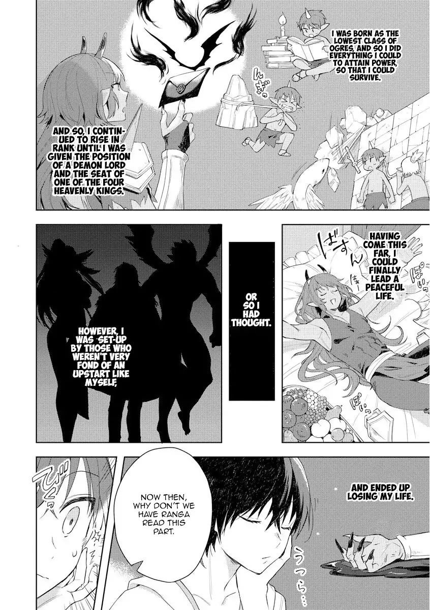 Page 7 of Chapter 1.1