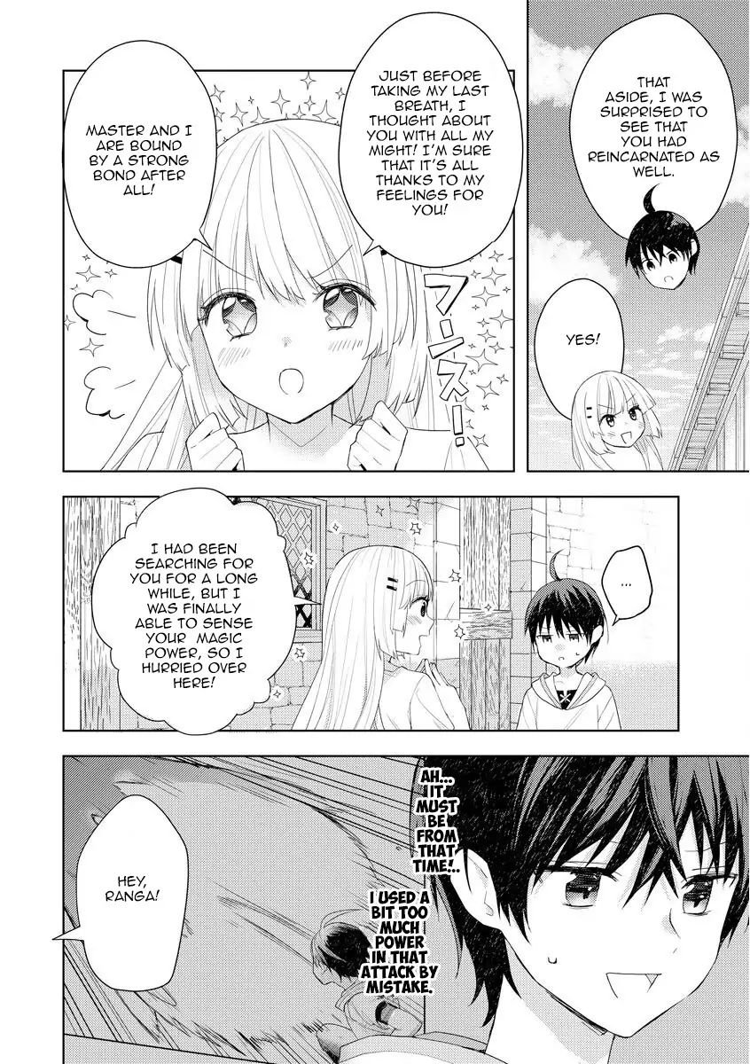 Page 17 of Chapter 1.1