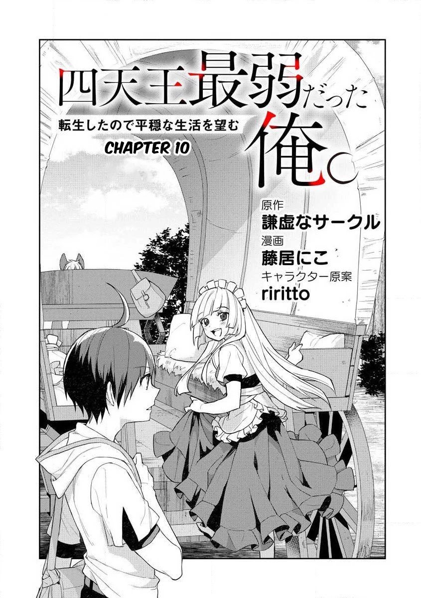 Page 2 of Chapter 10