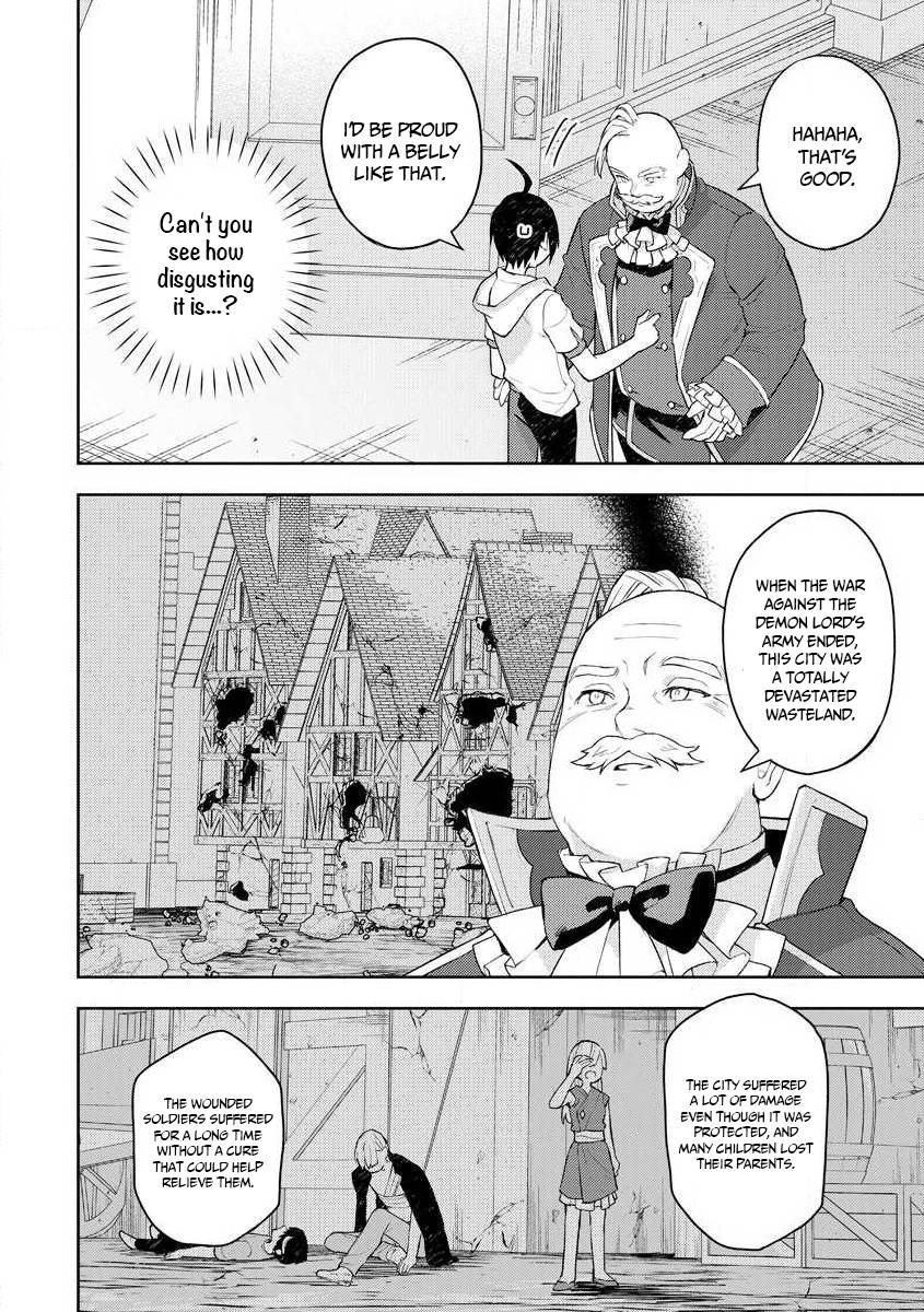 Page 17 of Chapter 11