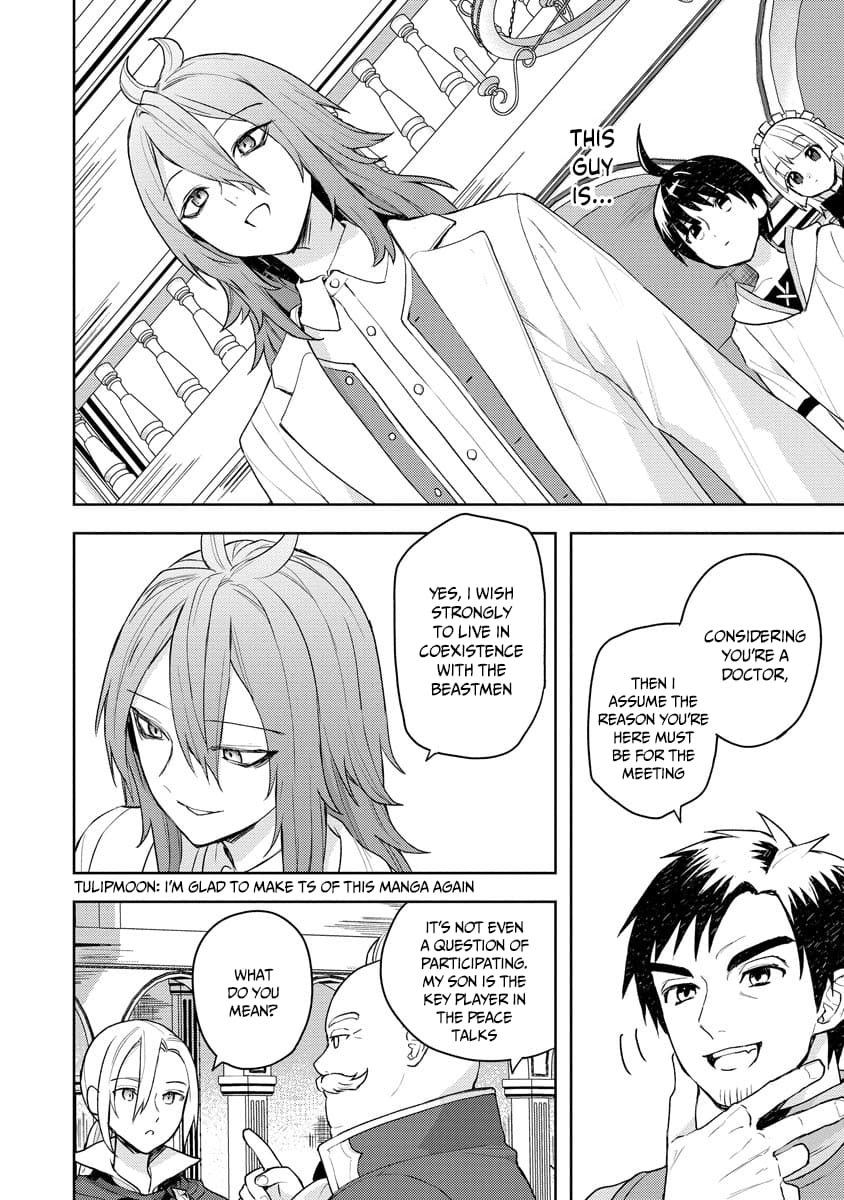 Page 3 of Chapter 12