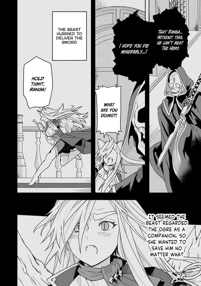 Page 23 of Chapter 12