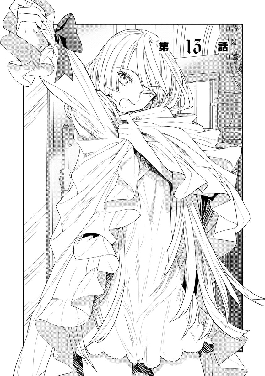 Page 2 of Chapter 13