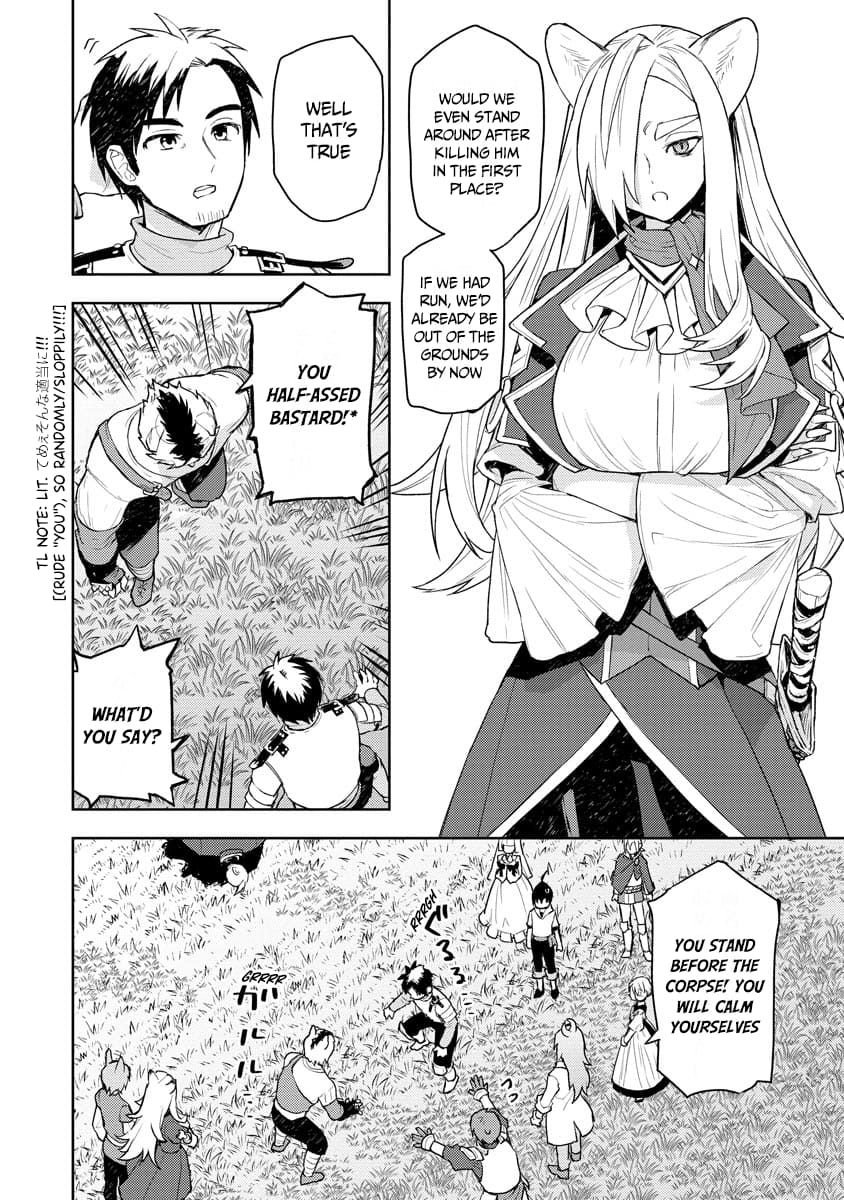 Page 3 of Chapter 14
