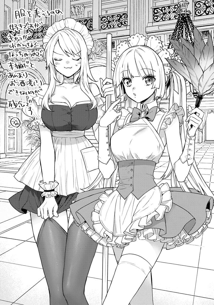 Page 26 of Chapter 14