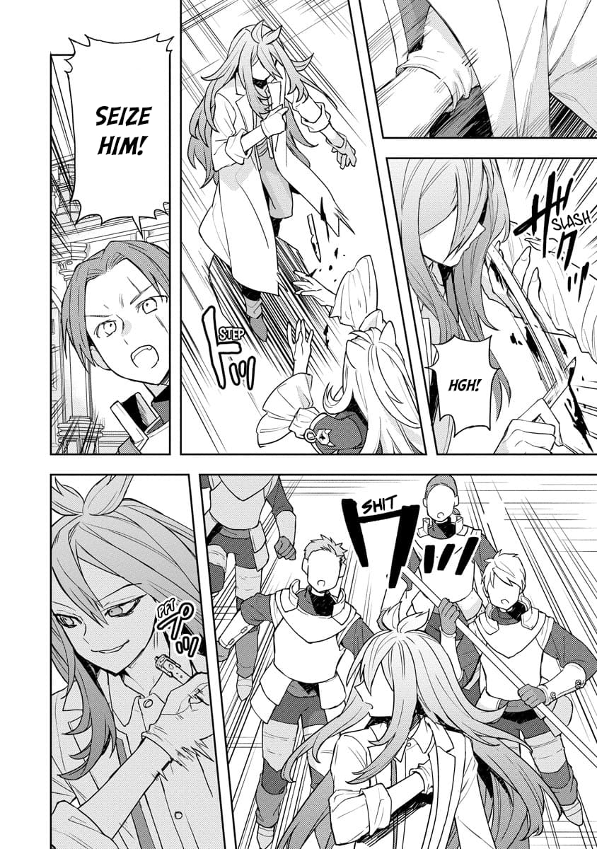 Page 21 of Chapter 16