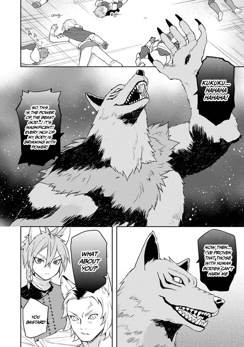 Page 7 of Chapter 17