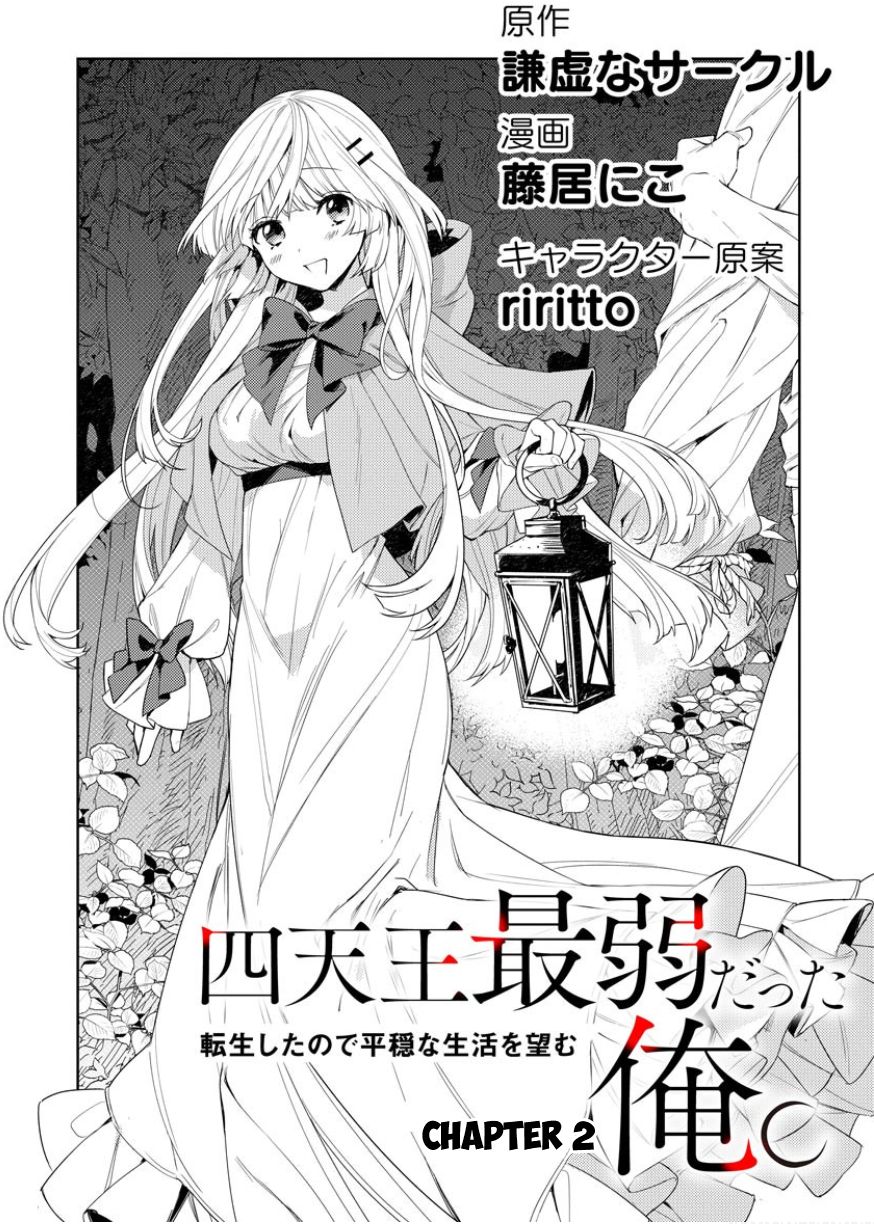 Page 1 of Chapter 2
