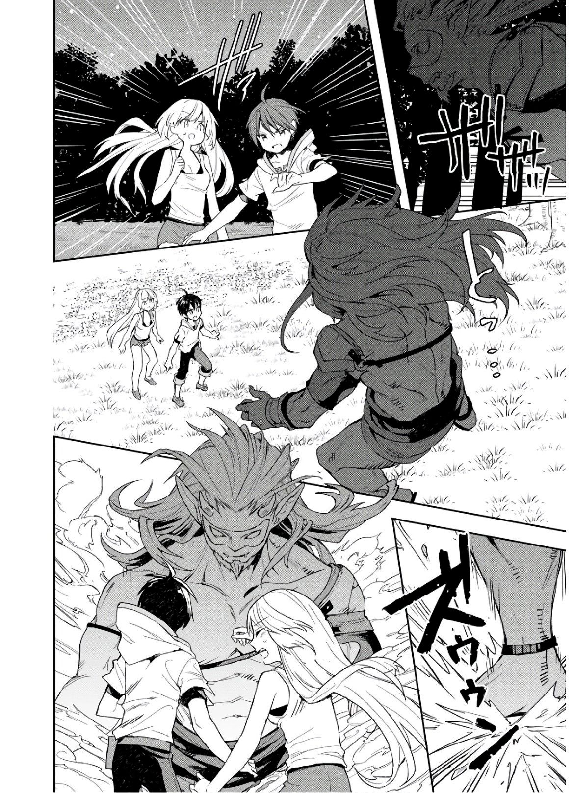 Page 5 of Chapter 4