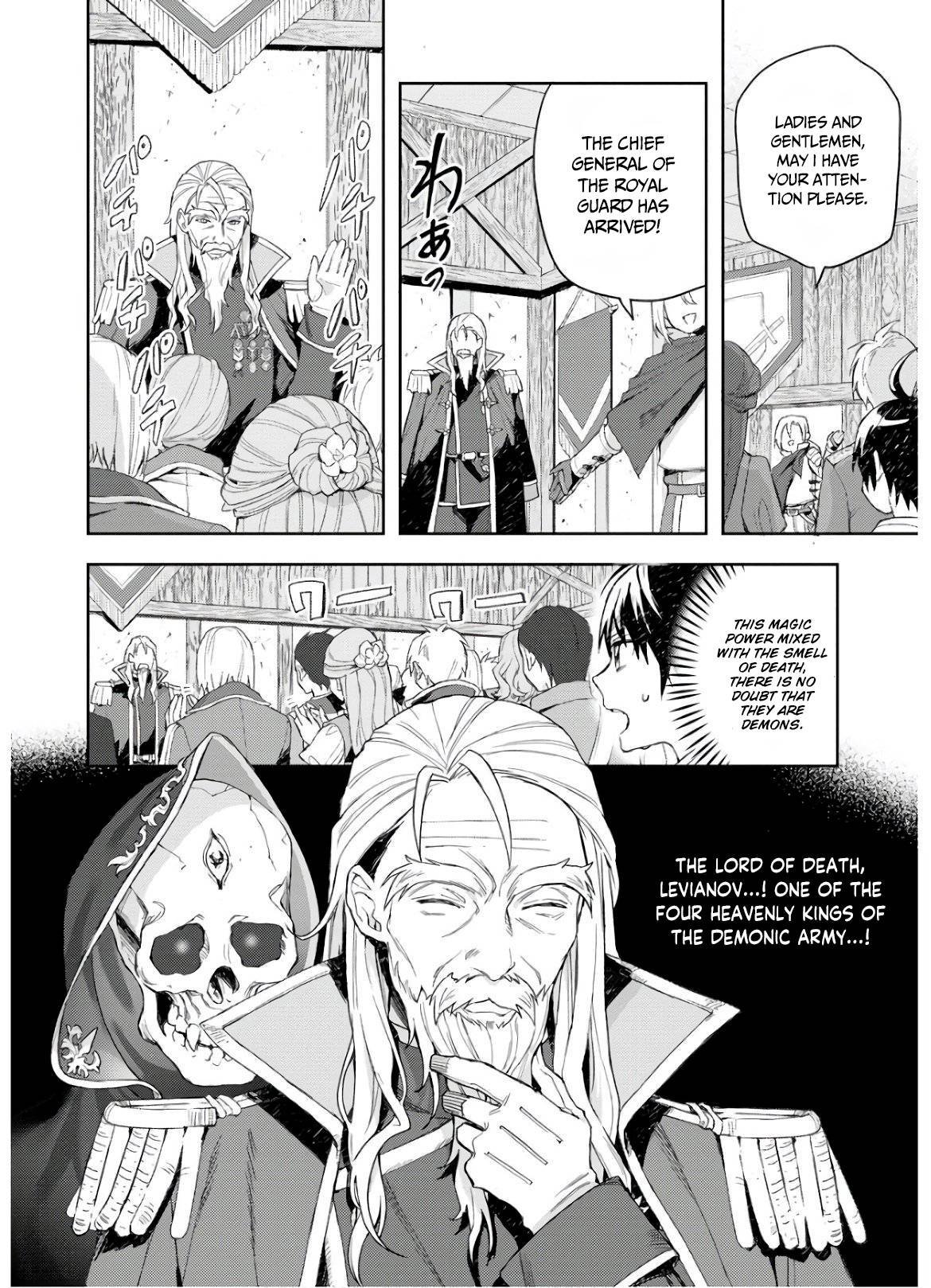 Page 12 of Chapter 5